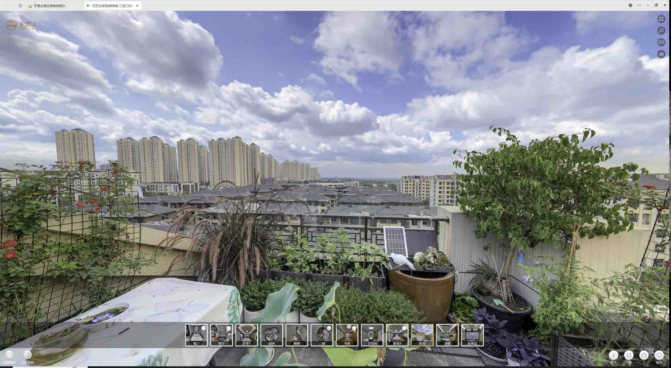 汶上喻德江陶瓷馆